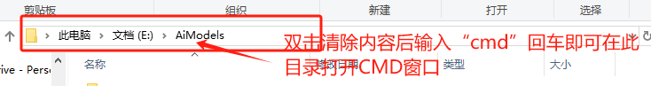 打开CMD教程